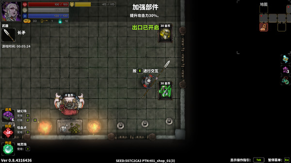 斩妖:Raksas|官方中文|V1.5.13|解压即撸|_6