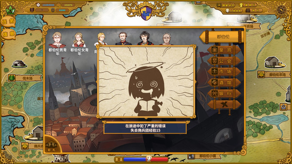 佣兵崛起|官方中文|Build.4287468-霸天之势-苍穹裂变|解压即撸|_2