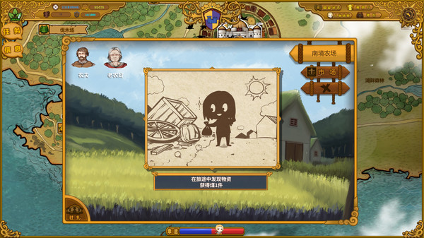 佣兵崛起|官方中文|Build.4287468-霸天之势-苍穹裂变|解压即撸|_1