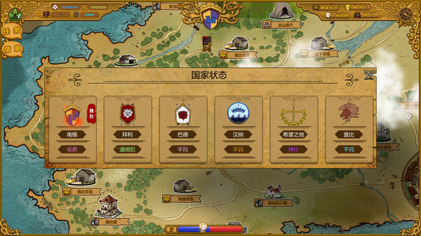 佣兵崛起|官方中文|Build.4287468-霸天之势-苍穹裂变|解压即撸|_8