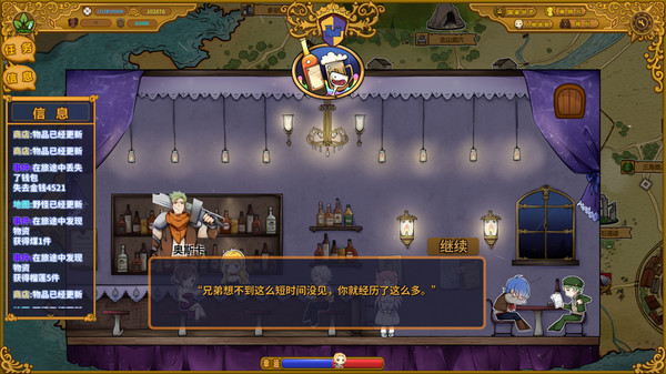 佣兵崛起|官方中文|Build.4287468-霸天之势-苍穹裂变|解压即撸|_4