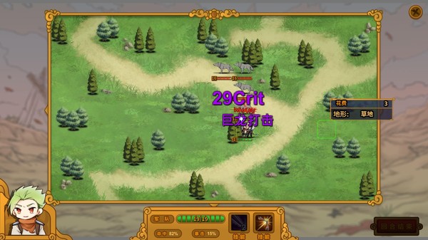 佣兵崛起|官方中文|Build.4287468-霸天之势-苍穹裂变|解压即撸|_9