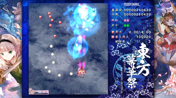 东方幕华祭 春雪篇|官方中文|Build.12857430-烈焰凤舞-冰霜风暴|解压即撸|_1