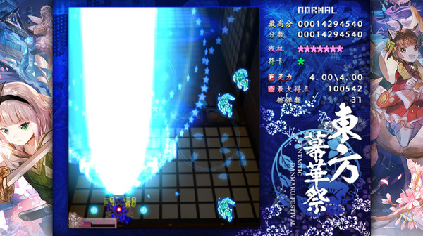 东方幕华祭 春雪篇|官方中文|Build.12857430-烈焰凤舞-冰霜风暴|解压即撸|_3