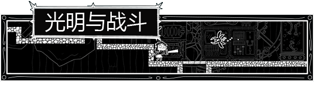 暗处之瞳|官方中文|Build.9811607|解压即撸|_2