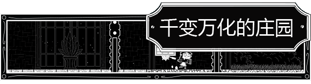 暗处之瞳|官方中文|Build.9811607|解压即撸|_3