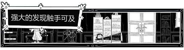 暗处之瞳|官方中文|Build.9811607|解压即撸|_4