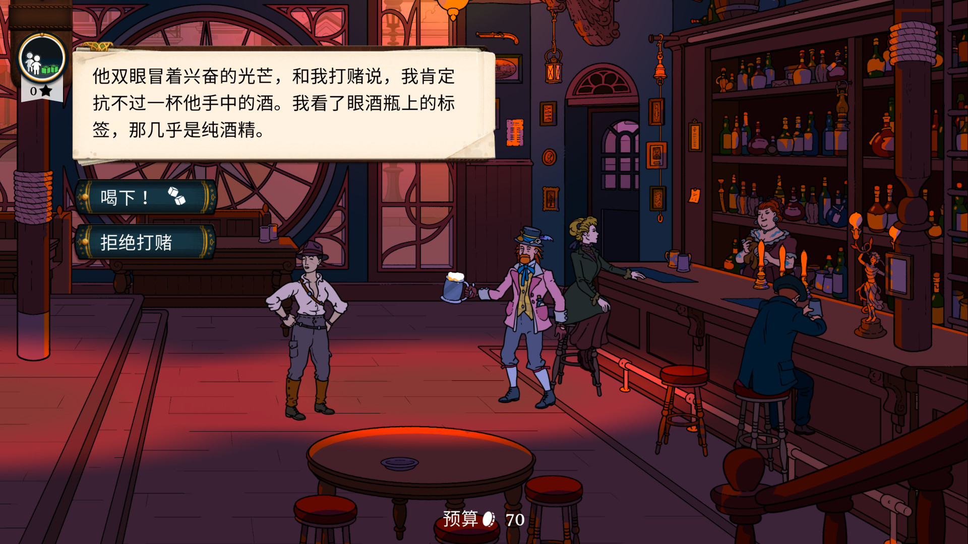 奇妙探险队2|官方中文|V3.3.1.R.R1844-奇妙邪教之旅+全DLC|解压即撸|_16