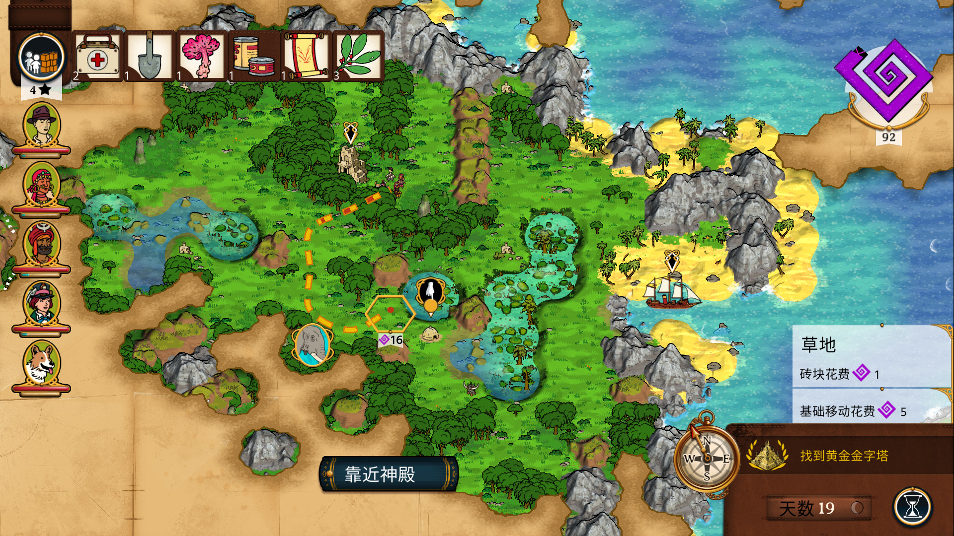 奇妙探险队2|官方中文|V3.3.1.R.R1844-奇妙邪教之旅+全DLC|解压即撸|_8