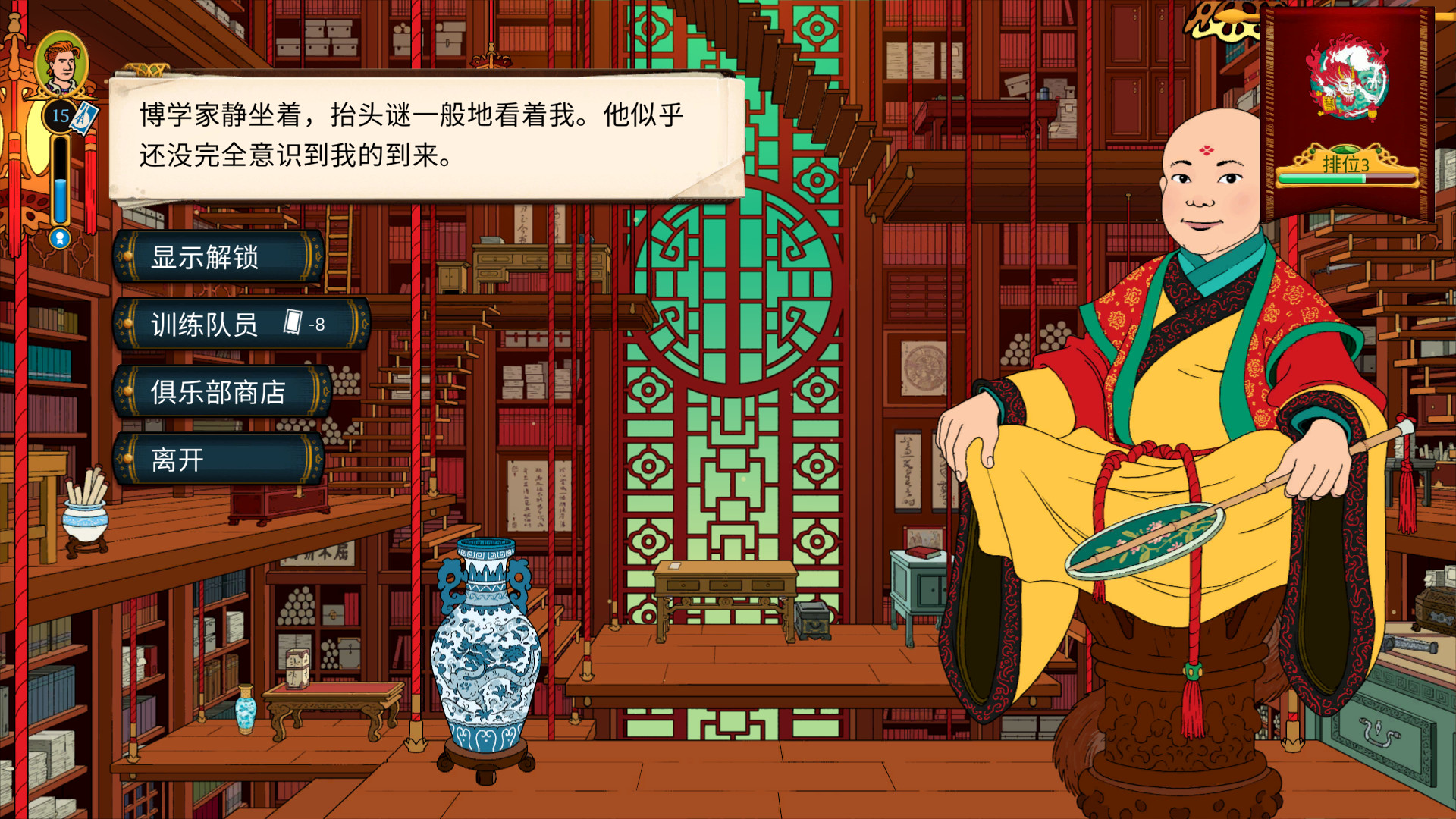 奇妙探险队2|官方中文|V3.3.1.R.R1844-奇妙邪教之旅+全DLC|解压即撸|_15