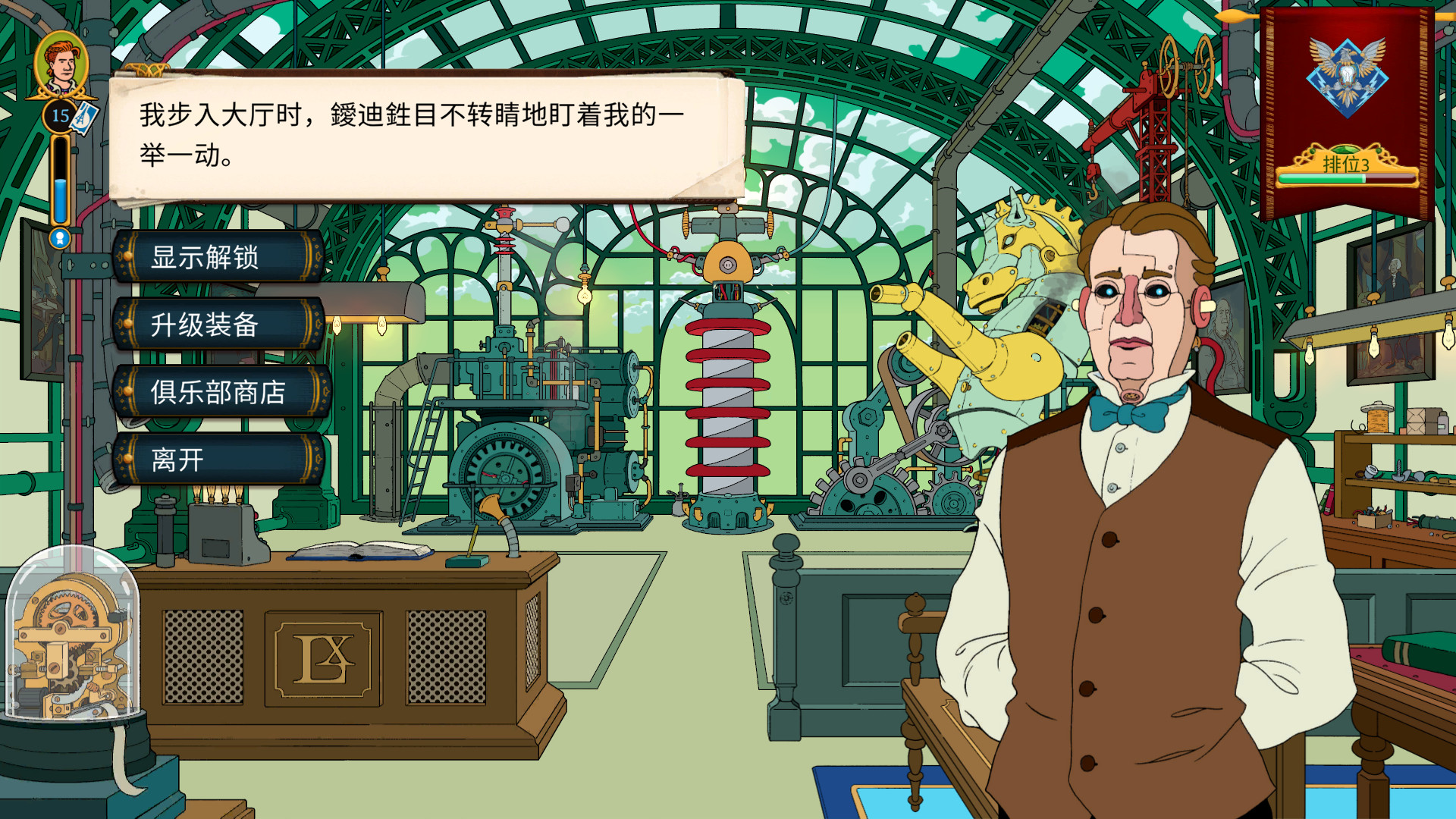 奇妙探险队2|官方中文|V3.3.1.R.R1844-奇妙邪教之旅+全DLC|解压即撸|_11