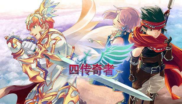 四传奇者 Legend of the Tetrarchs|官方中文|Build.4042300|解压即撸|_0