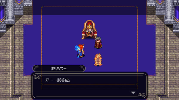 四传奇者 Legend of the Tetrarchs|官方中文|Build.4042300|解压即撸|_12