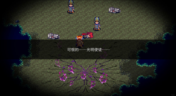 四传奇者 Legend of the Tetrarchs|官方中文|Build.4042300|解压即撸|_1