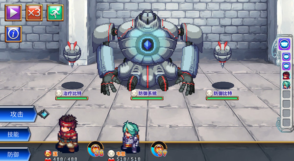 四传奇者 Legend of the Tetrarchs|官方中文|Build.4042300|解压即撸|_9