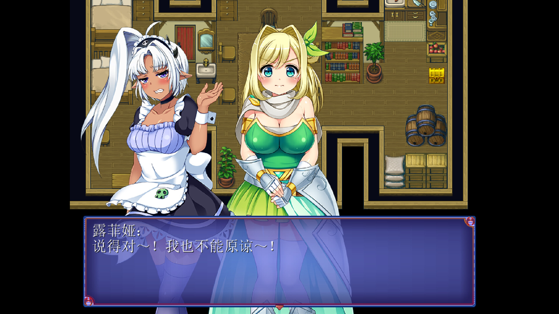 女魔王梅丽莎的冒险|官方中文|V20230227-神奇的风景线+全DLC|解压即撸|_10