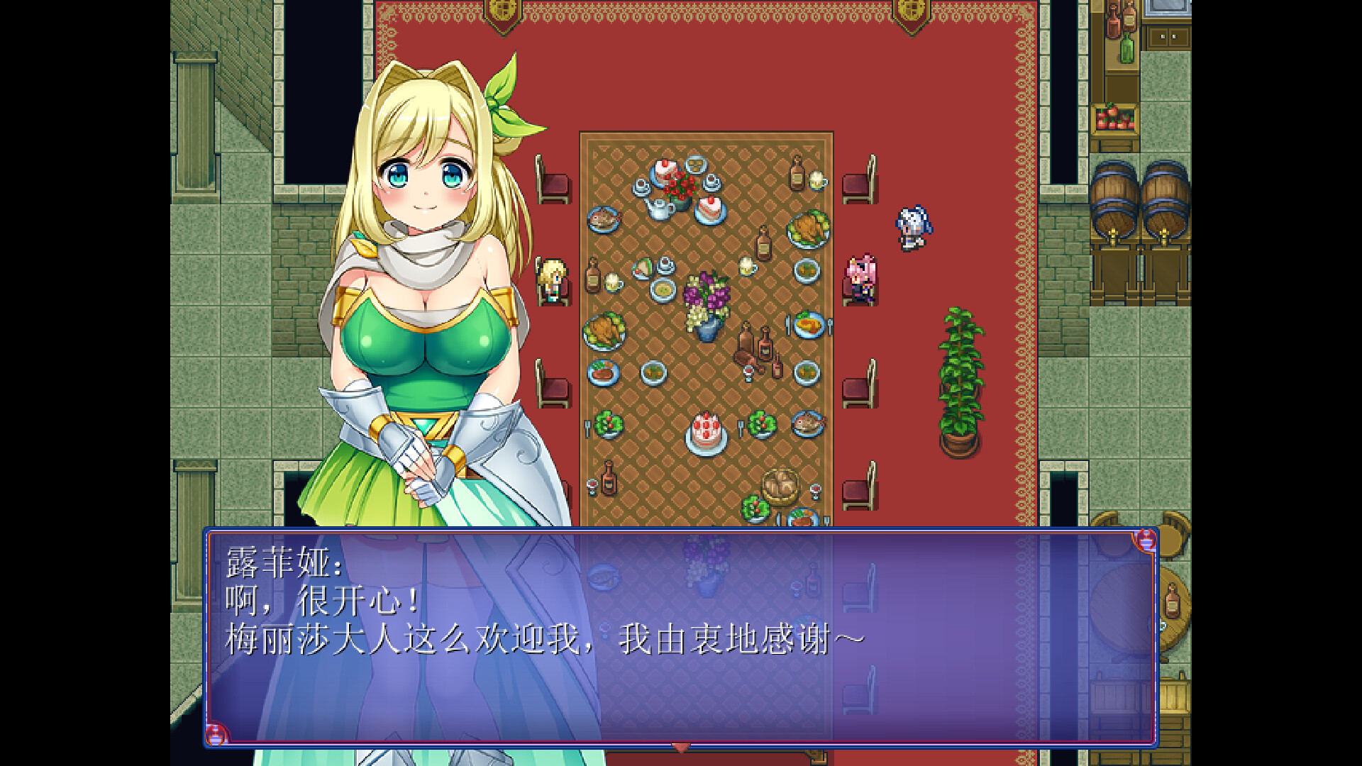 女魔王梅丽莎的冒险|官方中文|V20230227-神奇的风景线+全DLC|解压即撸|_9