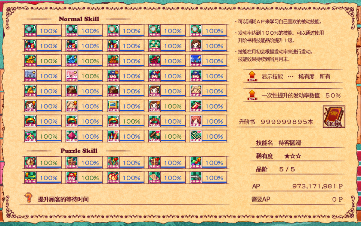 魔女指环大师|官方中文|V230508+全DLC|解压即撸|_5