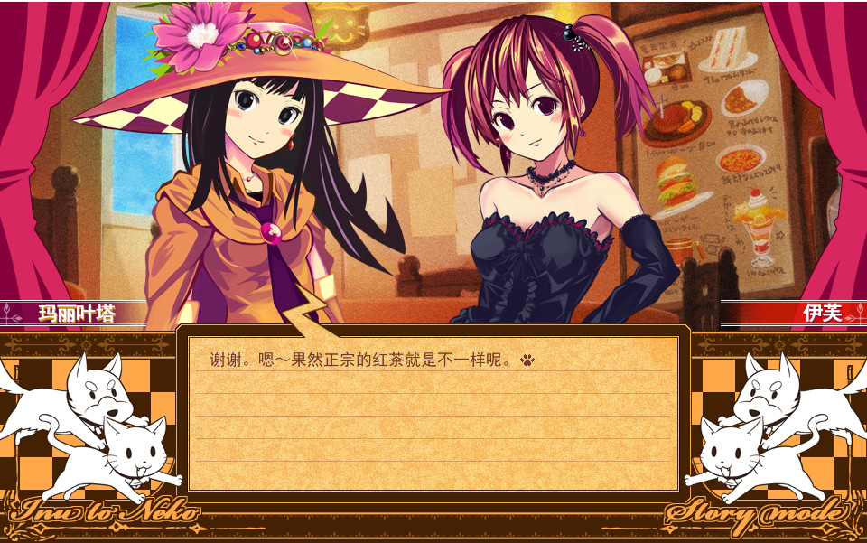 魔女指环大师|官方中文|V230508+全DLC|解压即撸|_7