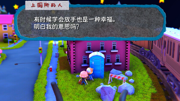 我为星狂 Starstruck Hands of Time|官方中文|解压即撸|_4