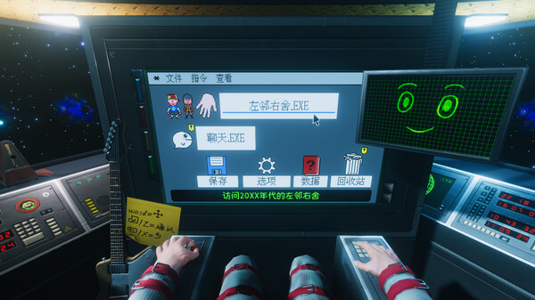 我为星狂 Starstruck Hands of Time|官方中文|解压即撸|_6