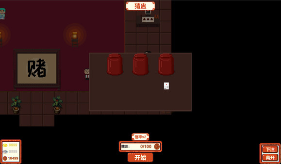 客栈传说|官方中文|Build.12626707-临风对剑-落雪孤楼|解压即撸|_6