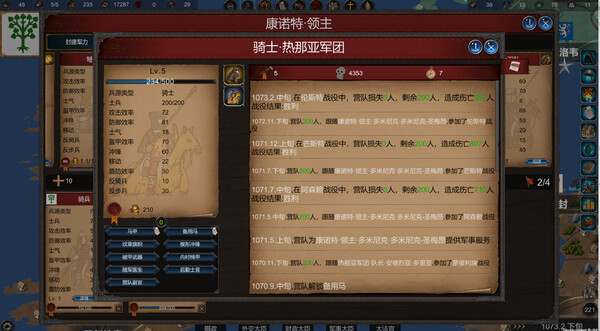 君主 中世纪 重制版|官方中文|Build.19562242-王座传说-封侯拜相|解压即撸|_6