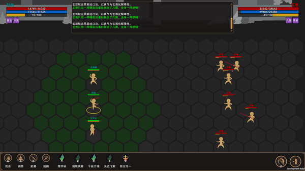 我来自江湖|官方中文|Build.19542669-剑舞千山-画皮幻影|解压即撸|_9