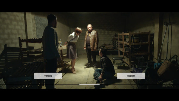 深海 即刻抉择|官方中文|Build.4786895|解压即撸|_3