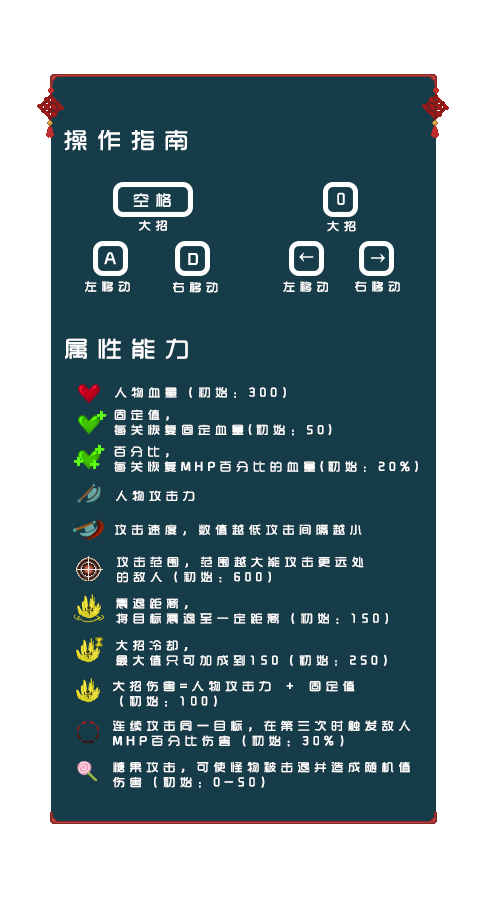 YYDS成神之路|官方中文|Build.9586454|解压即撸|_3