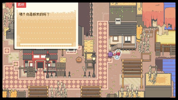 花园故事|官方中文|Build.12616190|解压即撸|_2