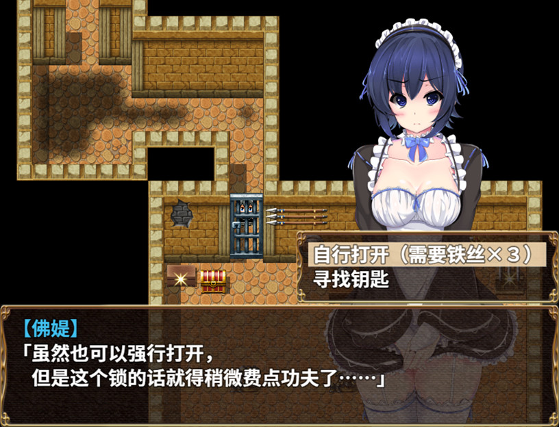 刺客女仆佛媞|官方中文|[整合]V1.0.2+全DLC|含安卓版|完美学习版|_3