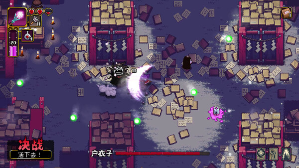 先驱者真子|豪华中文|Build.19441285-武门使命-魔域逐神+全DLC-支持手柄|解压即撸|_2