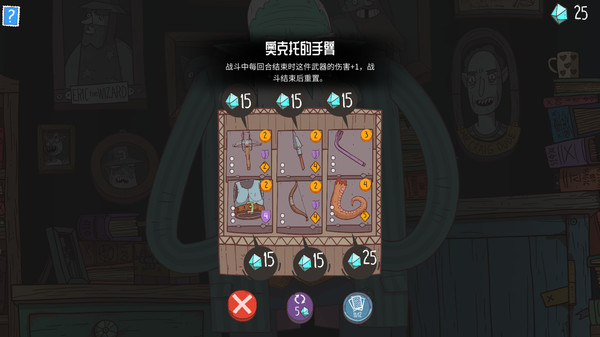 星陨传说 流浪者的故事|官方中文|Build.20111240+全DLC|解压即撸|_4