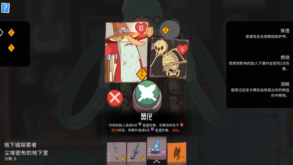 星陨传说 流浪者的故事|官方中文|Build.20111240+全DLC|解压即撸|_5