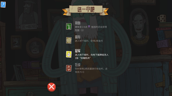 星陨传说 流浪者的故事|官方中文|Build.20111240+全DLC|解压即撸|_8