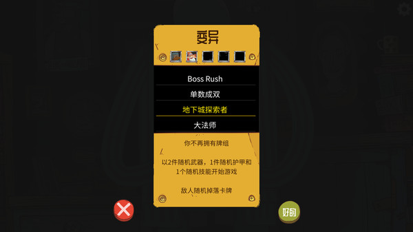 星陨传说 流浪者的故事|官方中文|Build.20111240+全DLC|解压即撸|_9