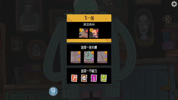 星陨传说 流浪者的故事|官方中文|Build.20111240+全DLC|解压即撸|_3