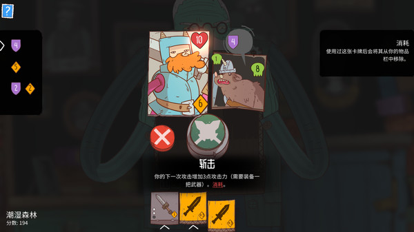 星陨传说 流浪者的故事|官方中文|Build.20111240+全DLC|解压即撸|_2