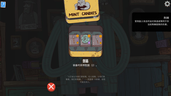 星陨传说 流浪者的故事|官方中文|Build.20111240+全DLC|解压即撸|_7