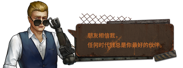 尘末|官方中文|Build.9321107-灰烬世界-终末时刻|解压即撸|_5