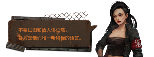 尘末|官方中文|Build.9321107-灰烬世界-终末时刻|解压即撸|_6