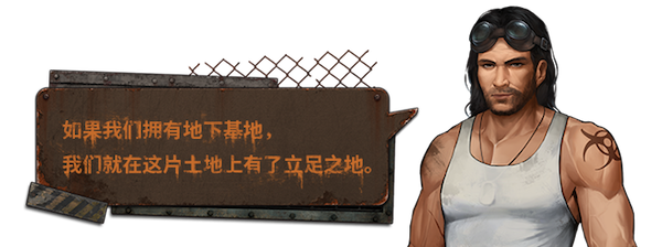 尘末|官方中文|Build.9321107-灰烬世界-终末时刻|解压即撸|_8