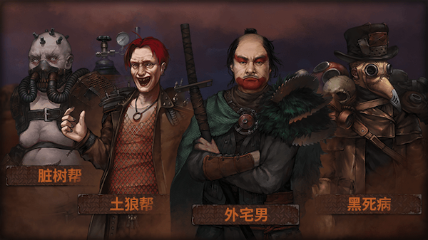 尘末|官方中文|Build.9321107-灰烬世界-终末时刻|解压即撸|_9