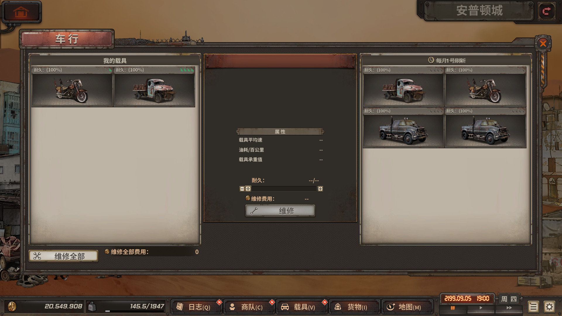 尘末|官方中文|Build.9321107-灰烬世界-终末时刻|解压即撸|_18