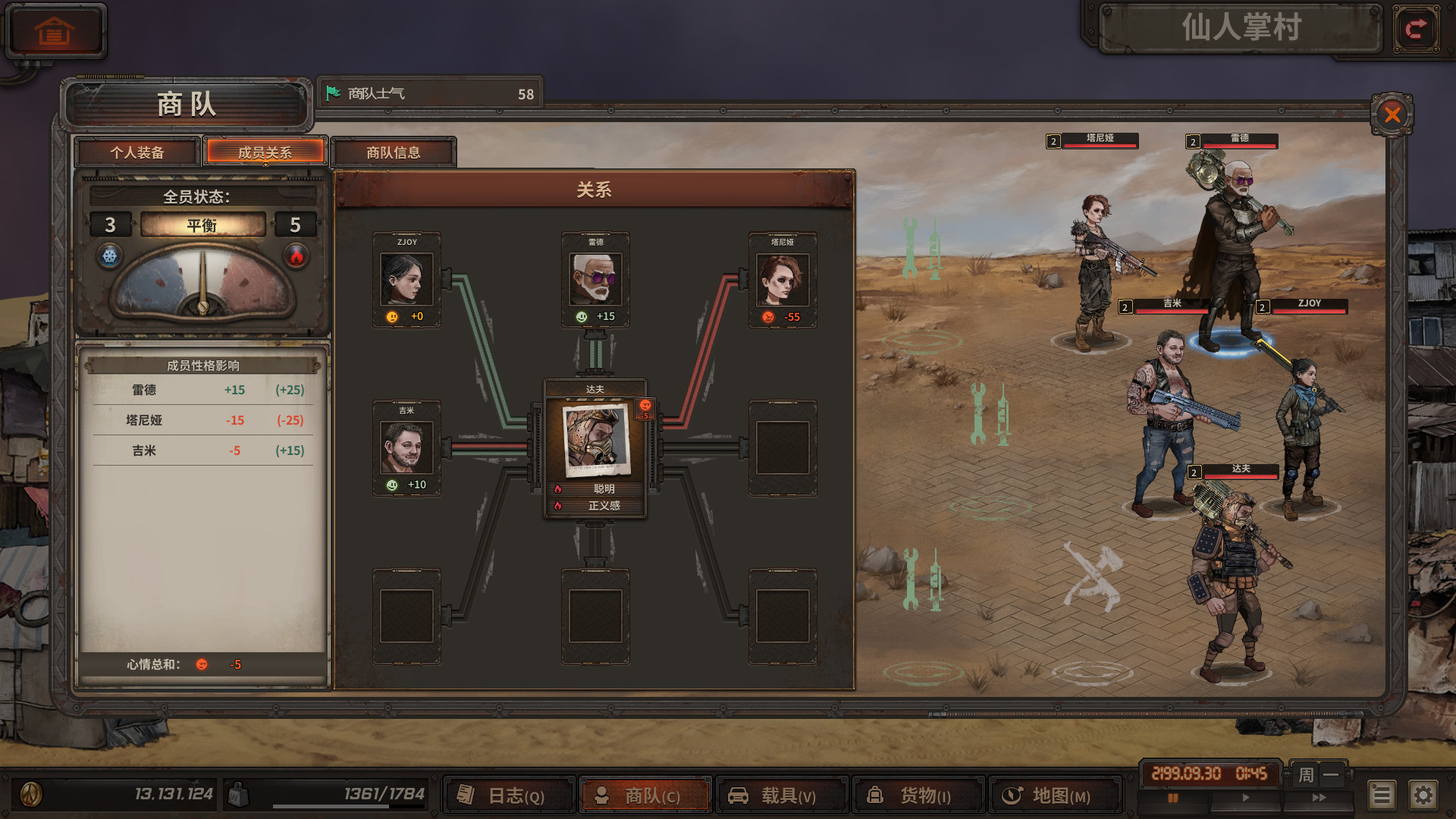 尘末|官方中文|Build.9321107-灰烬世界-终末时刻|解压即撸|_19