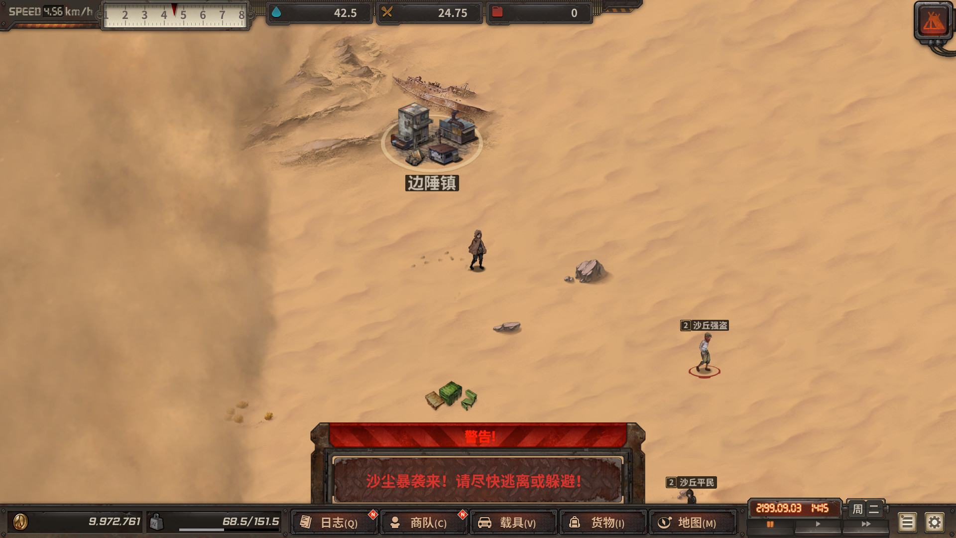 尘末|官方中文|Build.9321107-灰烬世界-终末时刻|解压即撸|_16