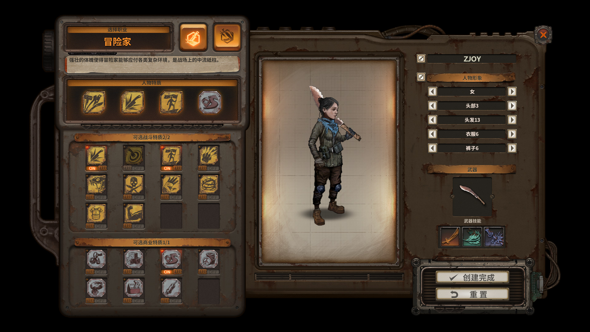 尘末|官方中文|Build.9321107-灰烬世界-终末时刻|解压即撸|_13