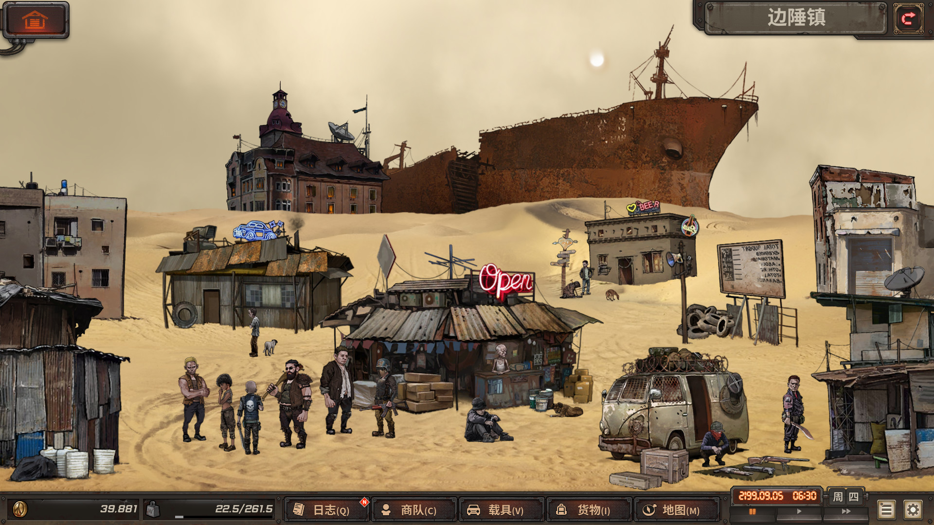 尘末|官方中文|Build.9321107-灰烬世界-终末时刻|解压即撸|_12