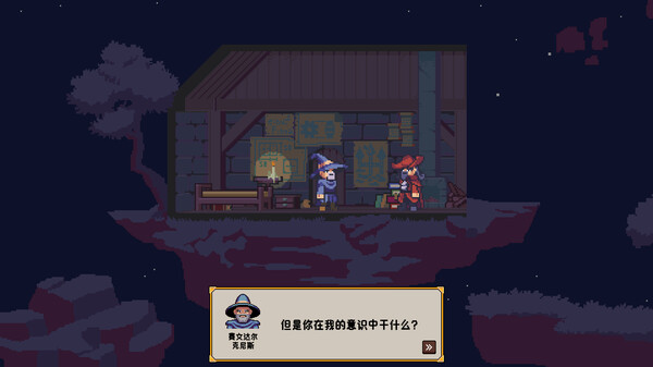 矮人通天塔|官方中文|V51967-新的挑战模式-雪之女王修复等|解压即撸|_7